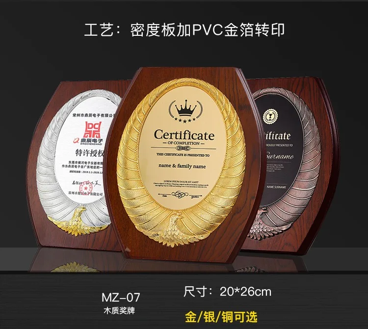 Custom Made Company Annual Awarding Events Wooden  medal Trophy Plaque Awards for Years reward