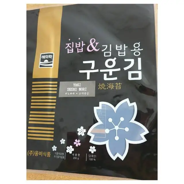 Made in Korea Seaweed Laver for sushi Korean Traditional Food It suits for All country food Sushi and Gimbab