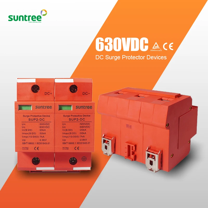  Устройство защиты от перенапряжения Suntree 800 В постоянного тока 20 ка 50 кА ПВ для солнечной системы защита