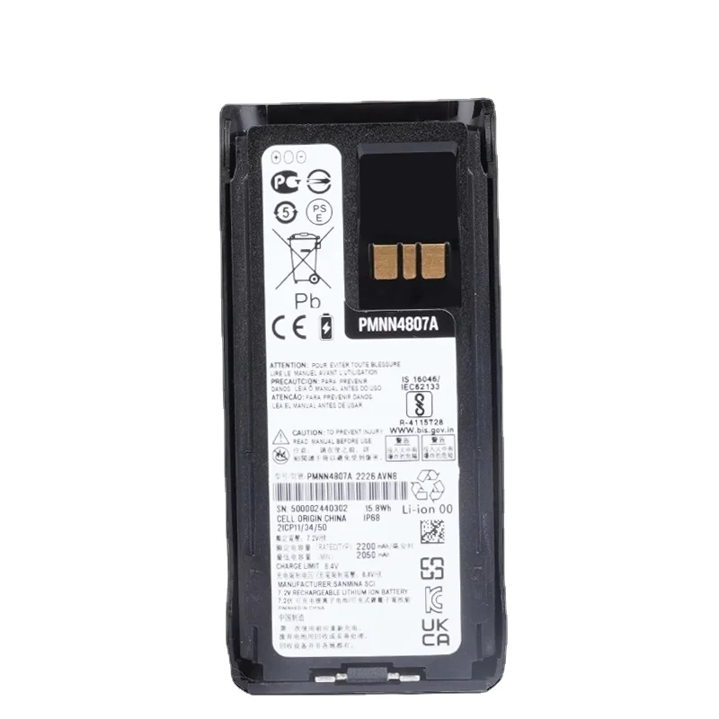 PMNN4807 PMNN4807A 7.2V 2200mAh Rechargeable Walkie Talkie Radio Li-ion BATTERY PACK For MOTOROLA R7 Radio