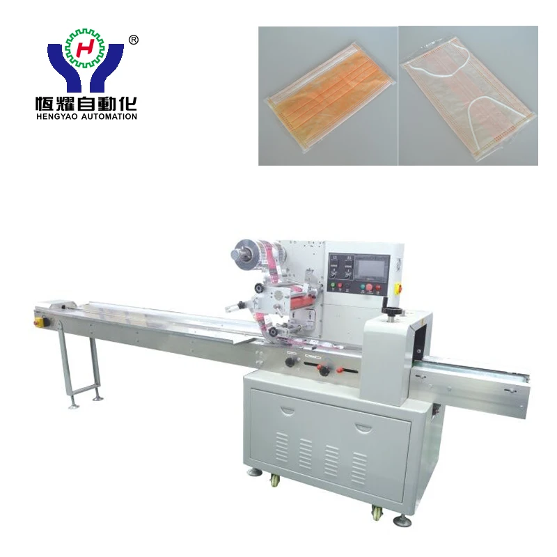 Packing Machine for surgical masks