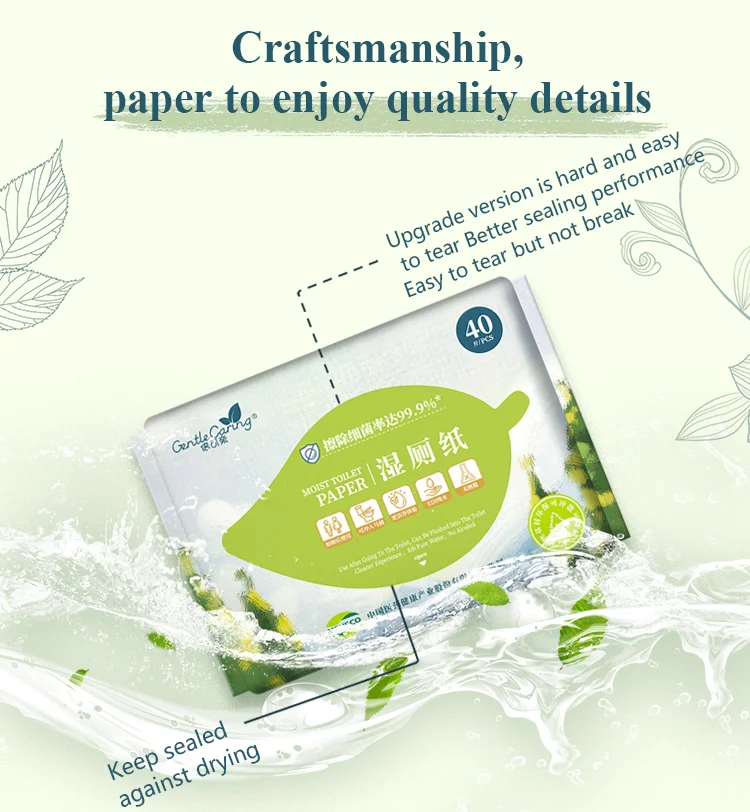 Free Sample OEM High comfort 100% cotton flushable toilet wipes biodegradable wet toilet paper butt tissue wipes manufacturer