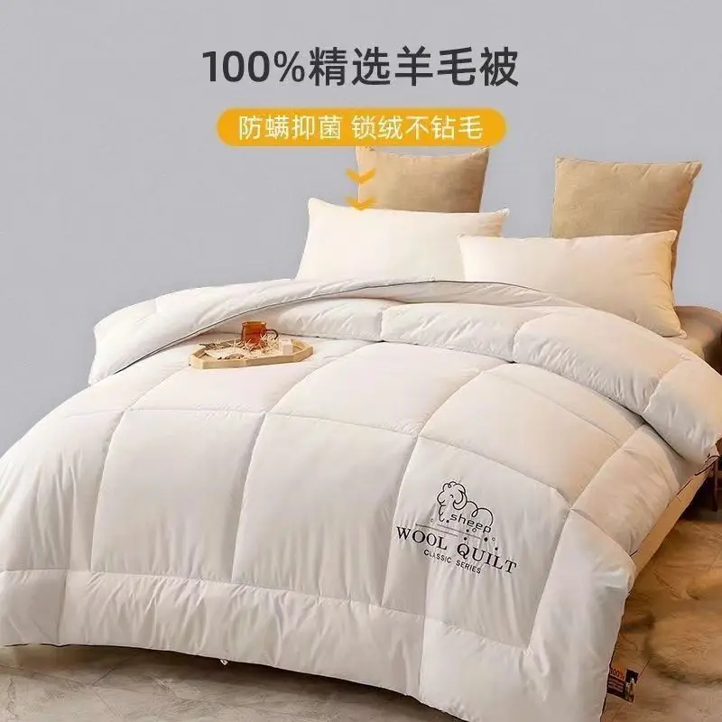 100% wool filled comforter for all seasons cream queen size quilt for sales