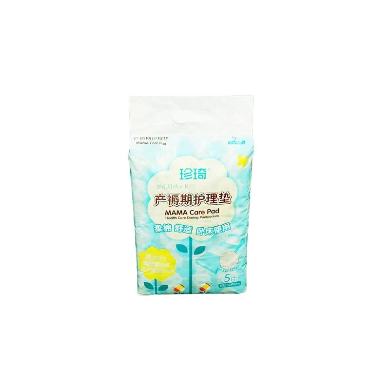 
hospital medical hygienic incontinence nursing and use disposable bed sap under pad 