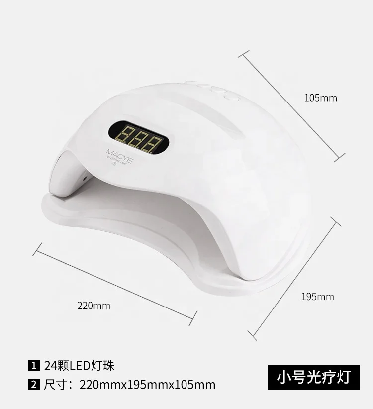 Nail Art Manicure LED nail lamp With USB Plug LED Uv Led Lamp Nail Gel Polish Curing Dryer Lamp