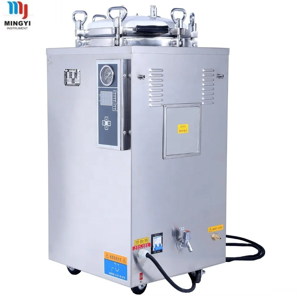 Vertical Food Steam Sterilizer 150L Autoclave For Mushrooms