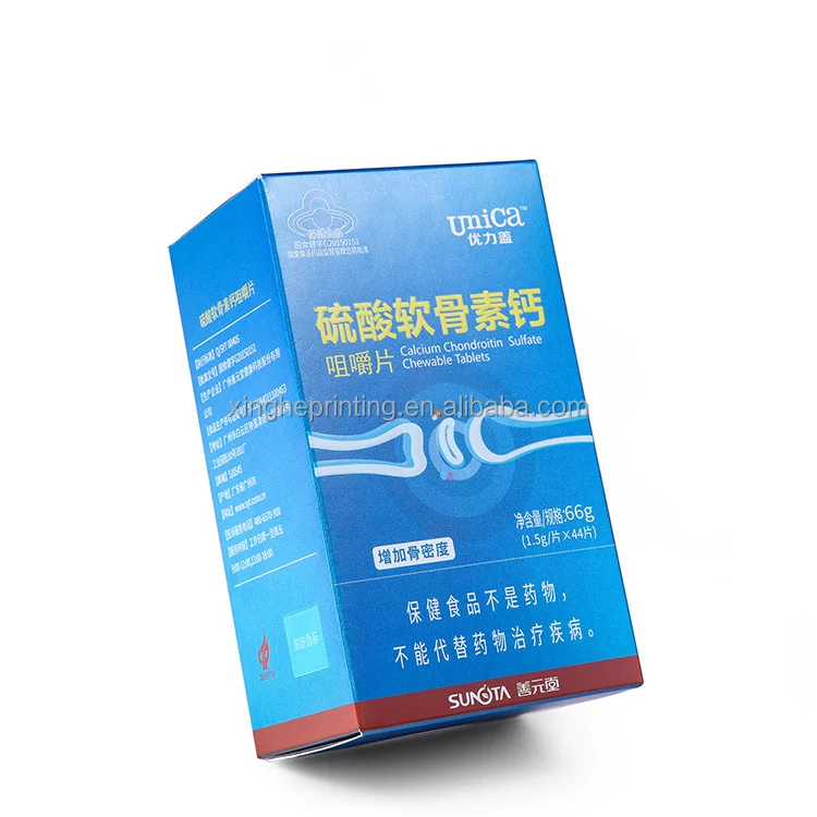 Custom Printed Pharmaceutical Medication Folding Packaging Medicine Paper Box
