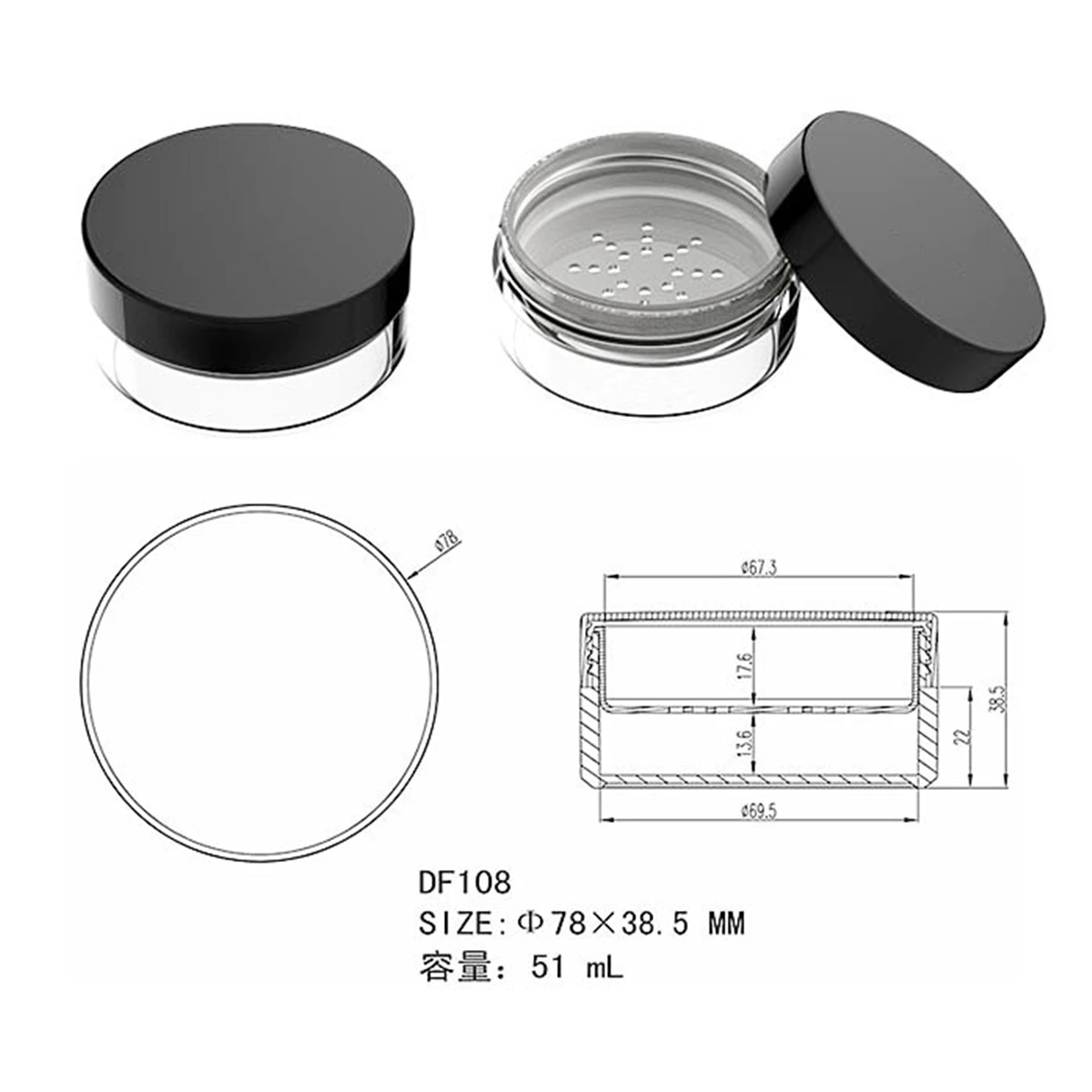 Hot Sale 50ml loose powder container with a sieve circle eco friendly plastic casing compact powder empty powder packaging