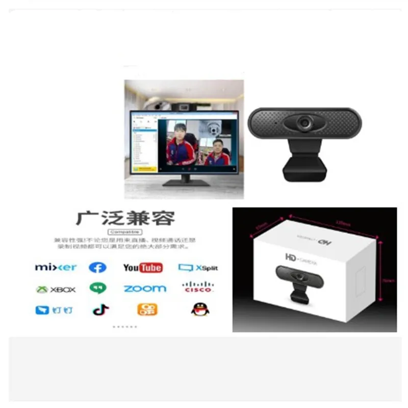 Hot Sell 1080P HD Smart Business Webcam With Microphone USB2.0 Laptop Video Conference 2 Megapixel WebCams