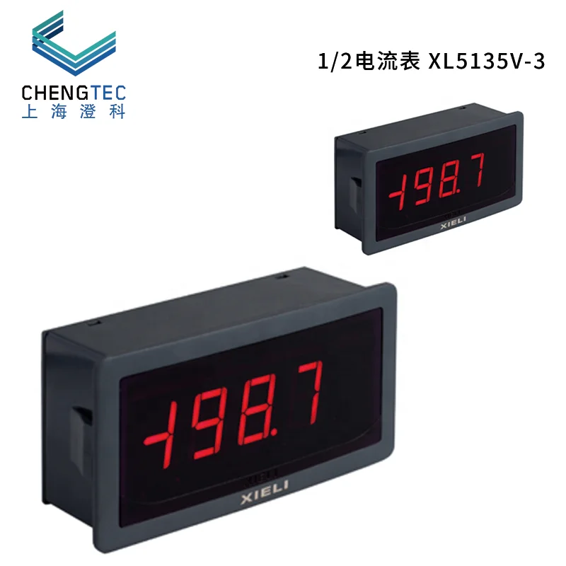 
XL5135V-3 AC2 / DC 3 1/2 Ammeter AC220V DC Voltmeter 