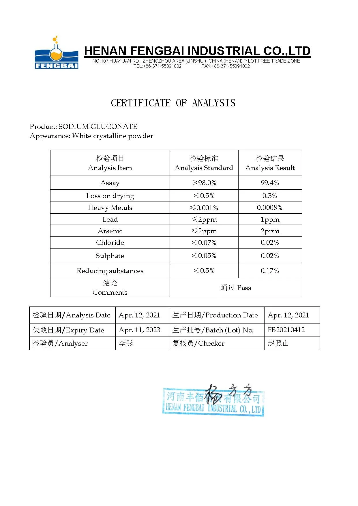 Construction chemical gluconic acid sodium gluconate price