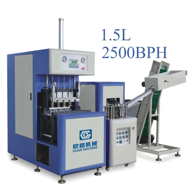 
Fastest Semi automatic Small Bottle Plastic Blowing Machine of 2500BPH 