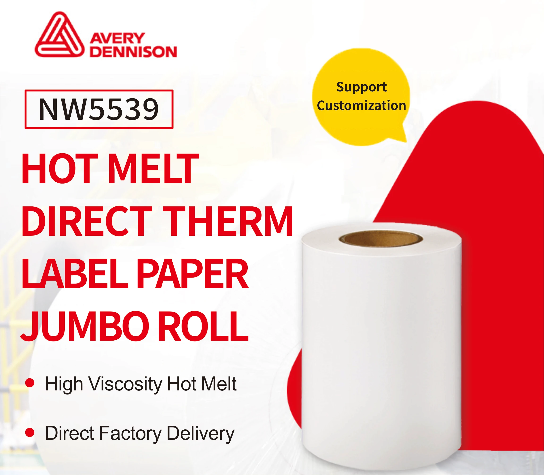 Заводская 210 мм x 100 м пустая термобумага NW5539 AD jumbo roll Превосходное качество термоплавкая термоэтикетка настраиваемая этикетка