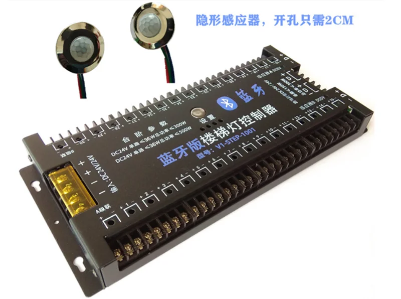 500W smart stair sensor controller infrared sensor LED stair lighting controller