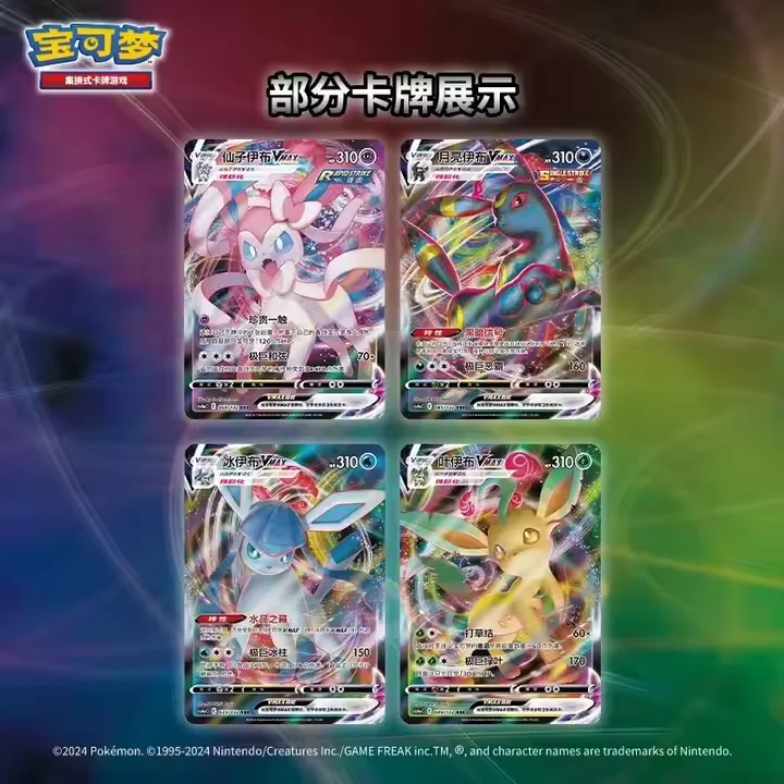 Оптовая продажа подарочные карты Pokemoned PTCG бокс-бустер девять цветов собирающий Пэн Юань китайский 6 0 стол игровые