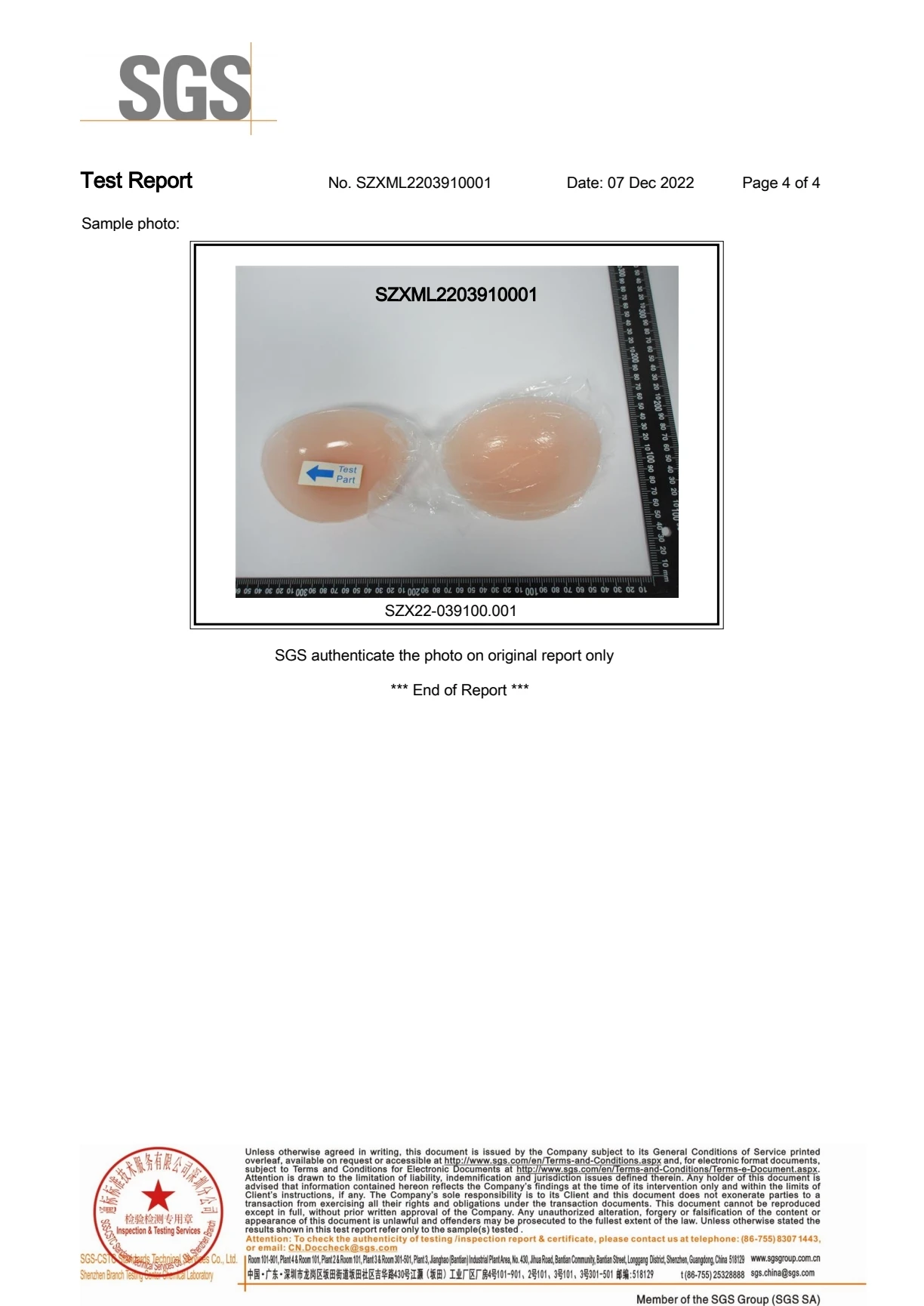 Silicone Bra- SGS