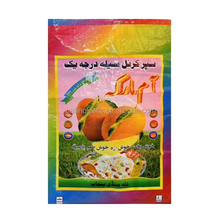 factory price Multipurpose crop plastic bag multipurpose pp