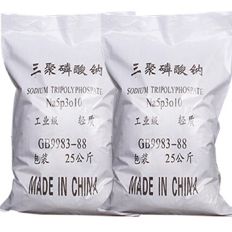94% Min Sodium Tripolyphosphate STPP for Detergent Powder/ Laundry Powder tech Grade food grade