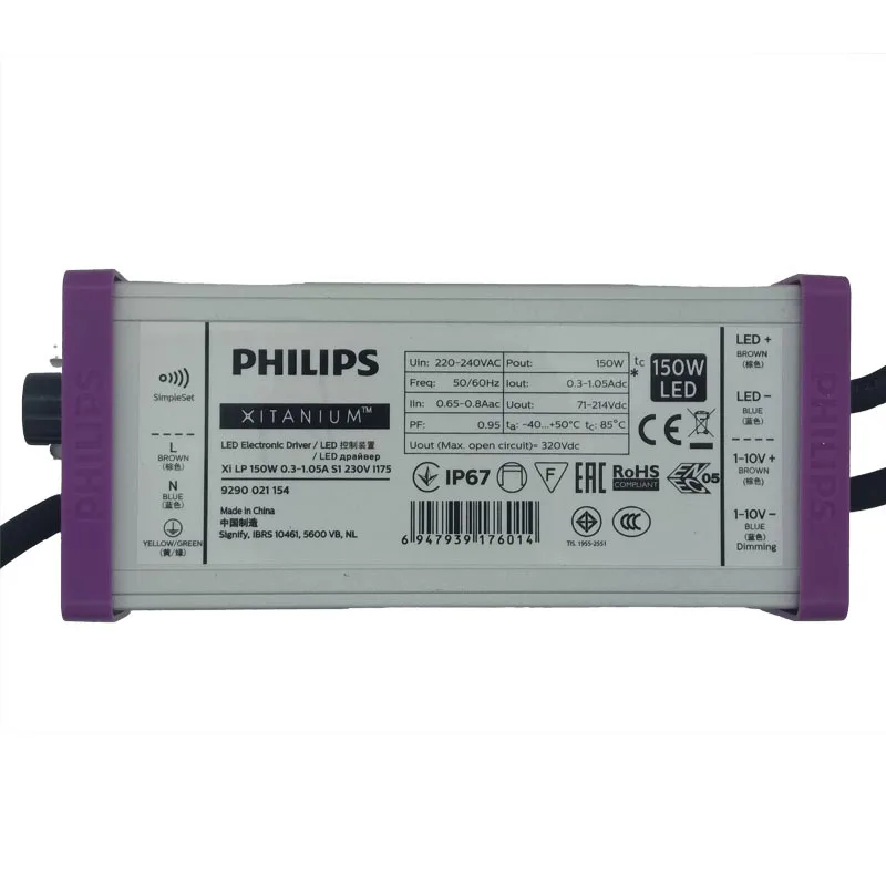 Philips IP67 водонепроницаемый фиолетовый источник питания трансформаторный привод Xi LP 100W 150W 220W 0 3-1.05A-175 S1 CCC I67 G3