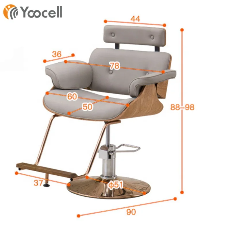 Стул Yoocell из синтетической кожи с подставкой для ног нержавеющей