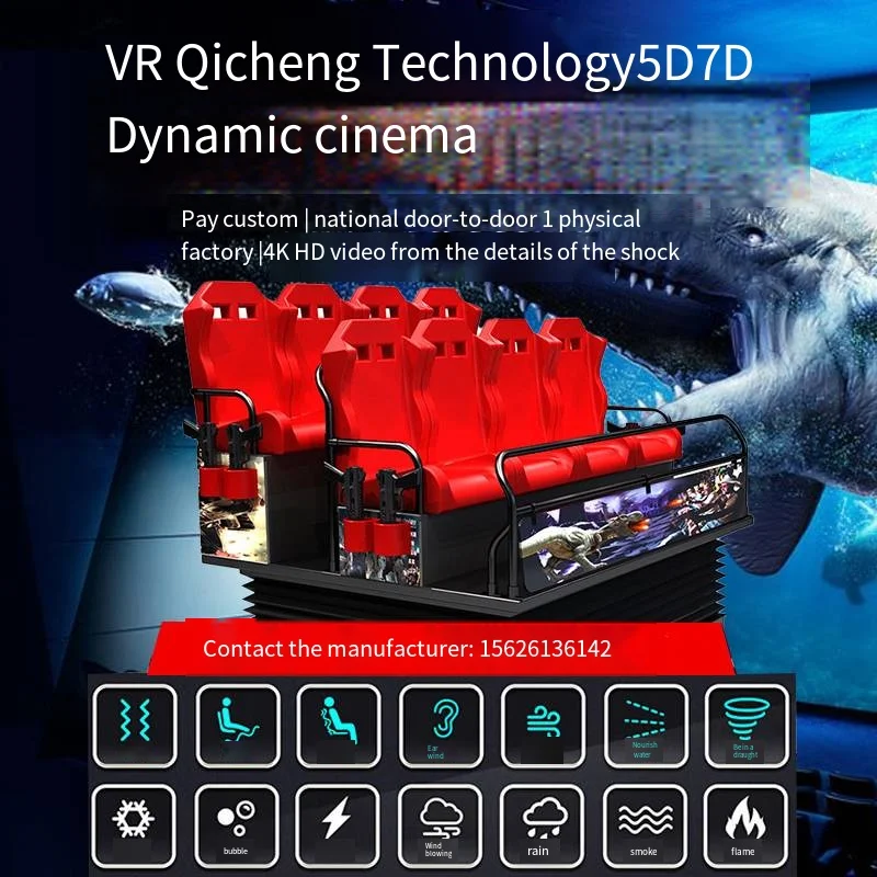 Популярная Виртуальная реальность 5D 7D кинооборудование стул кинотеатр продает 6d американские горки симуляторы