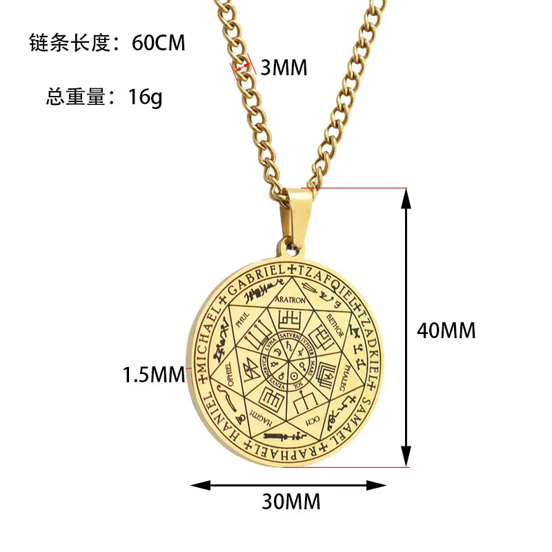 Customized Vintage Stainless Steel Seven Angel Seal Magic Formation Rune Pendant Necklace For Men And Women Amulet Jewelry Gift