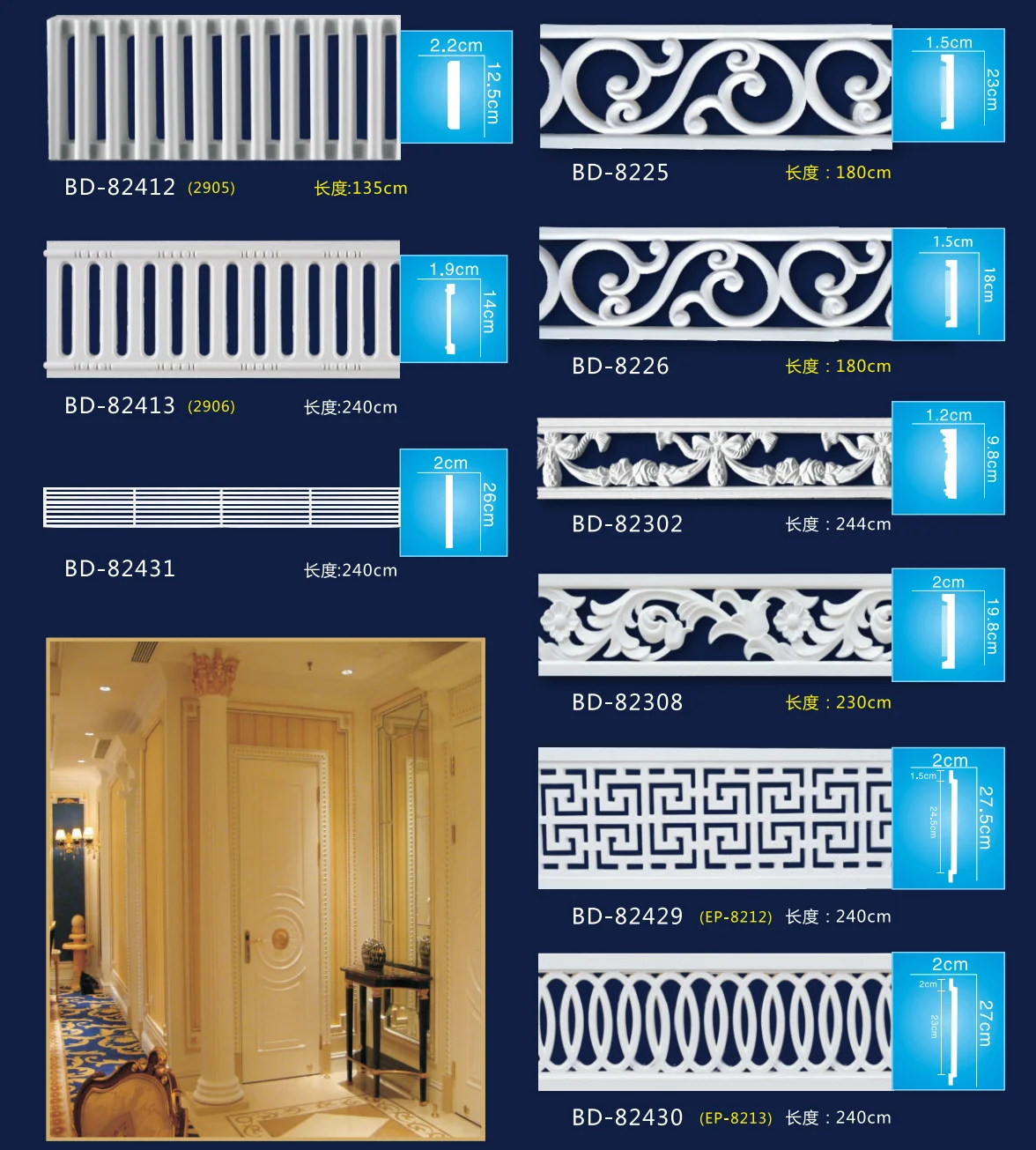 Пенополиуретановое формование, Декоративная Корона из пенополиуретана, молдинг, карниз, плинтус, панели для пола, плинтуса