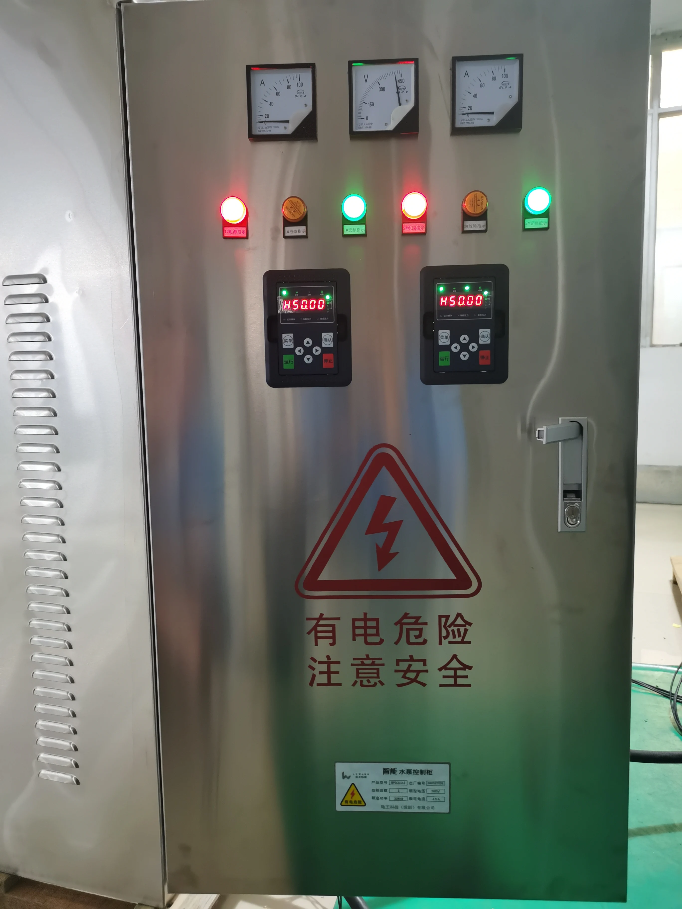 Duplex VFD Pump Controller Cabinet  380VAC Variable Speed Drive VSD VFD Variable Frequency Drive