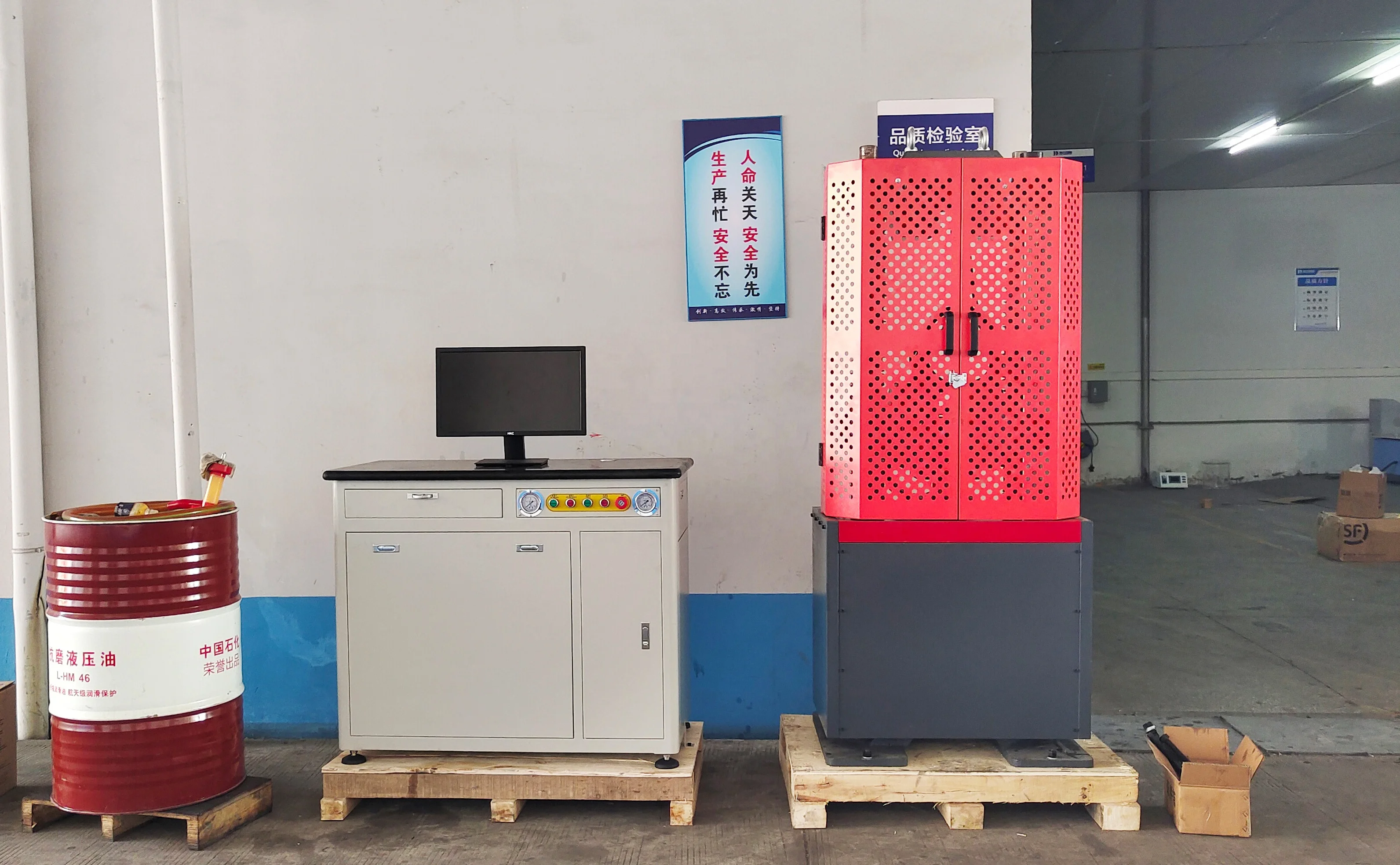 hydraulic universal testing machine UTM