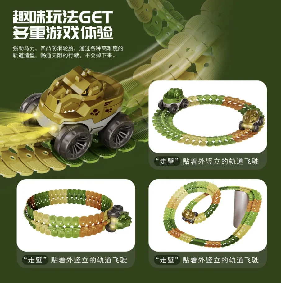 Hot Construction Race Tracks with Electric Engineering Car Kids Track Play Set Dinosaur Track Roller Coaster Boy Assembled Toy
