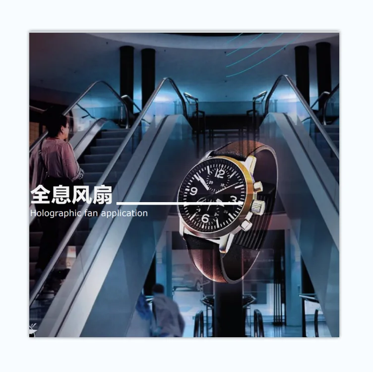 Big Size multi-pattern display holographic wall projection fan electronic 3d hologram fan