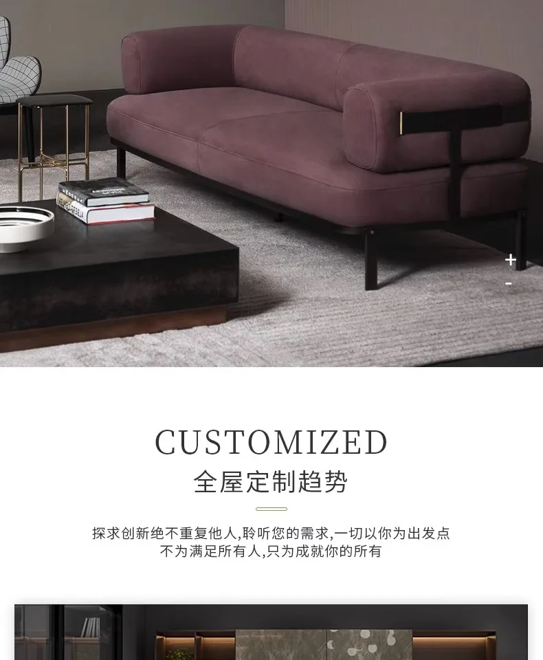 Italian light luxury  frosted leather sofa designer small unit creative minimalist combination leather sofa
