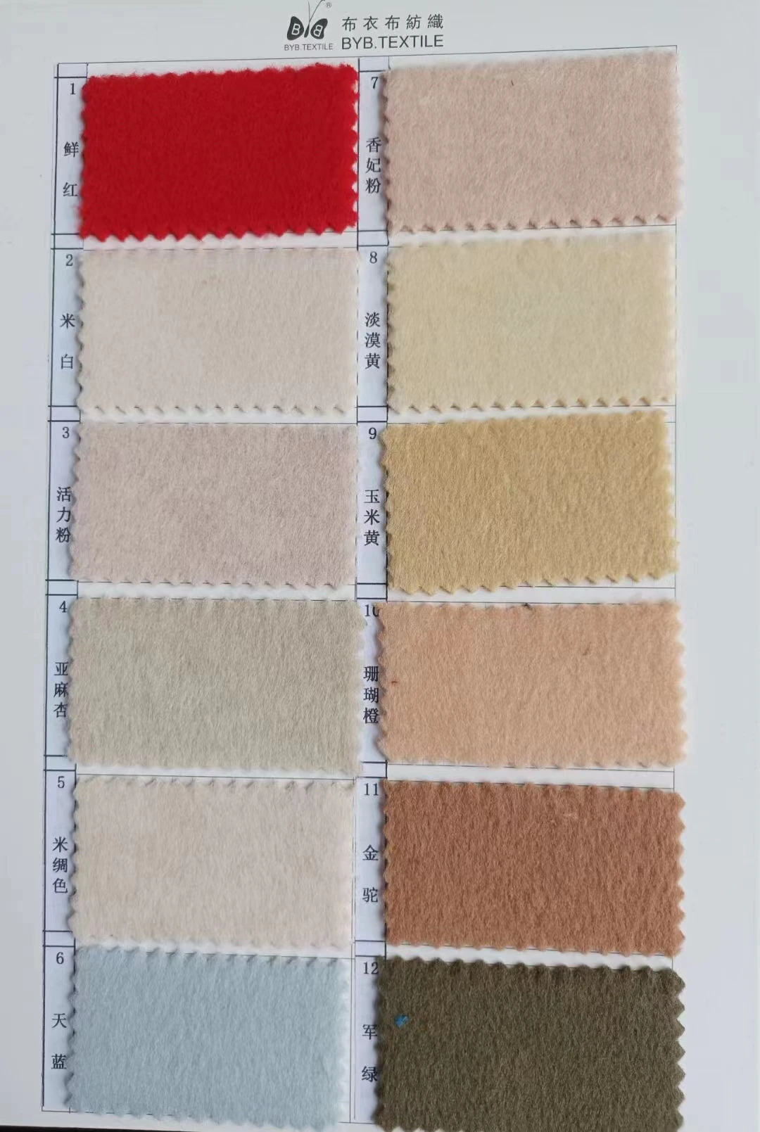 New fabric product 90% polyester 10% rayon brush knitted fabric for winter overcoat