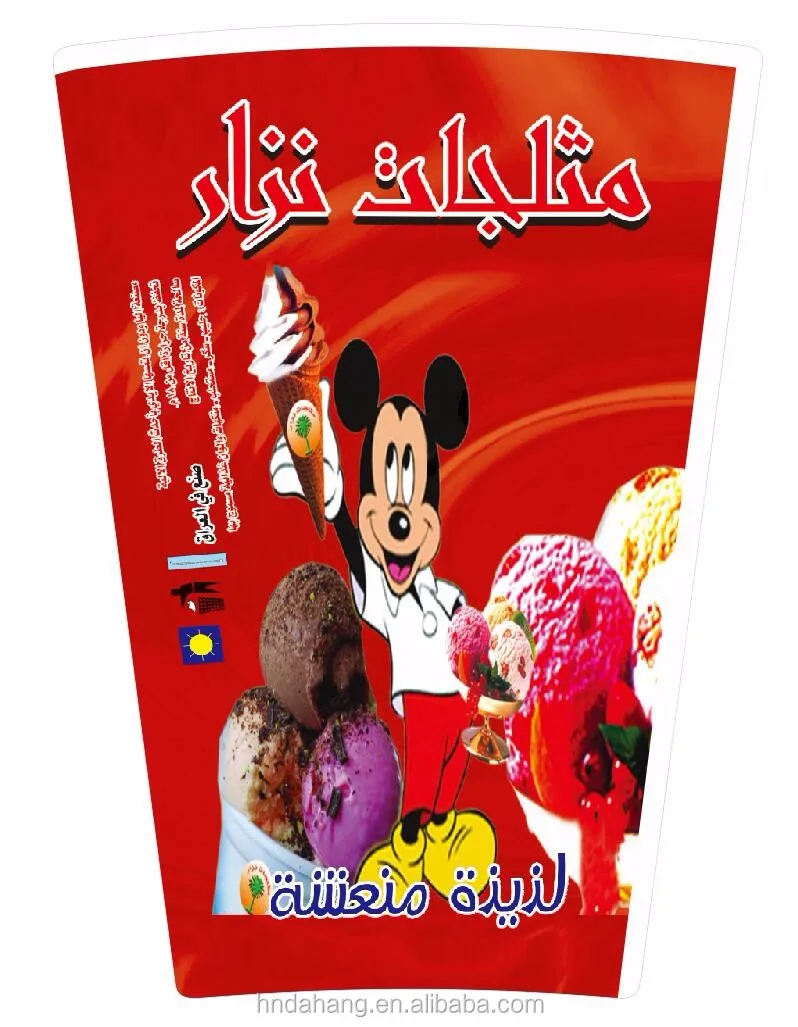 Quwoman Supplier Paper Fan Shaped Paper Fan for Cup Food Grade Pe China Tea Cup Customized Beverage Bond Paper SASO Single Wall