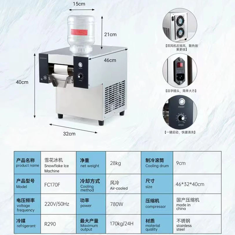 Air cooling ice shaving machine ice shaver snowflake summer commercial  equipment snow ice making machine