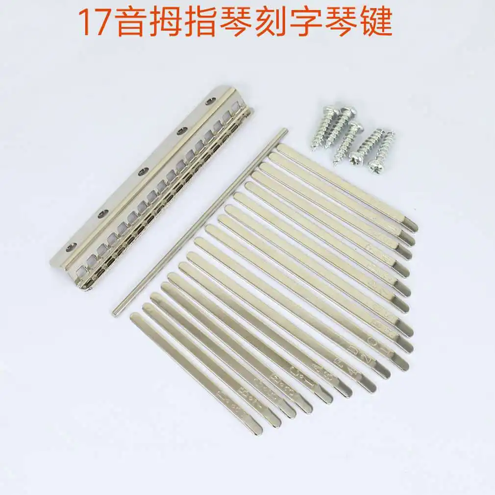 Kalimba Accessories Parts 17 Keys Thumb Piano Steel Keys Engraving Notes
