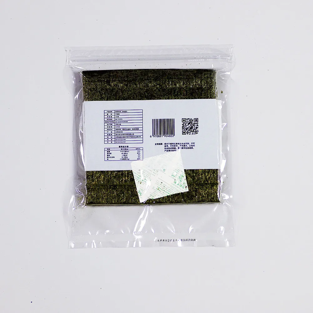 Jiuzhou seafood 1/7cut size roasted sushi nori seaweed for sushi bar or restaurant