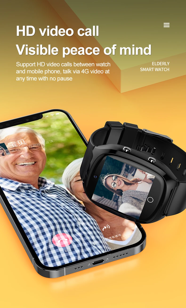 D300-SOS-smart-watch_(7).jpg