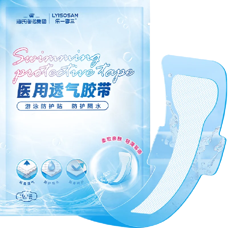 Custom Transparent and breathable adhesive microporous medical tape for medical wound