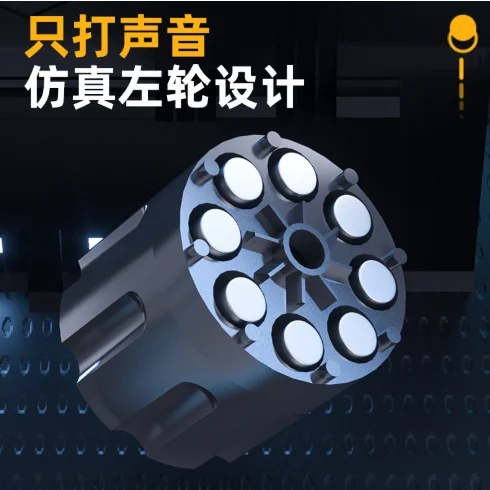 Revolver Smash gun Toy small gun can not fire safety toy Western Cowboy small Revolver ZP-5 gun gunfire