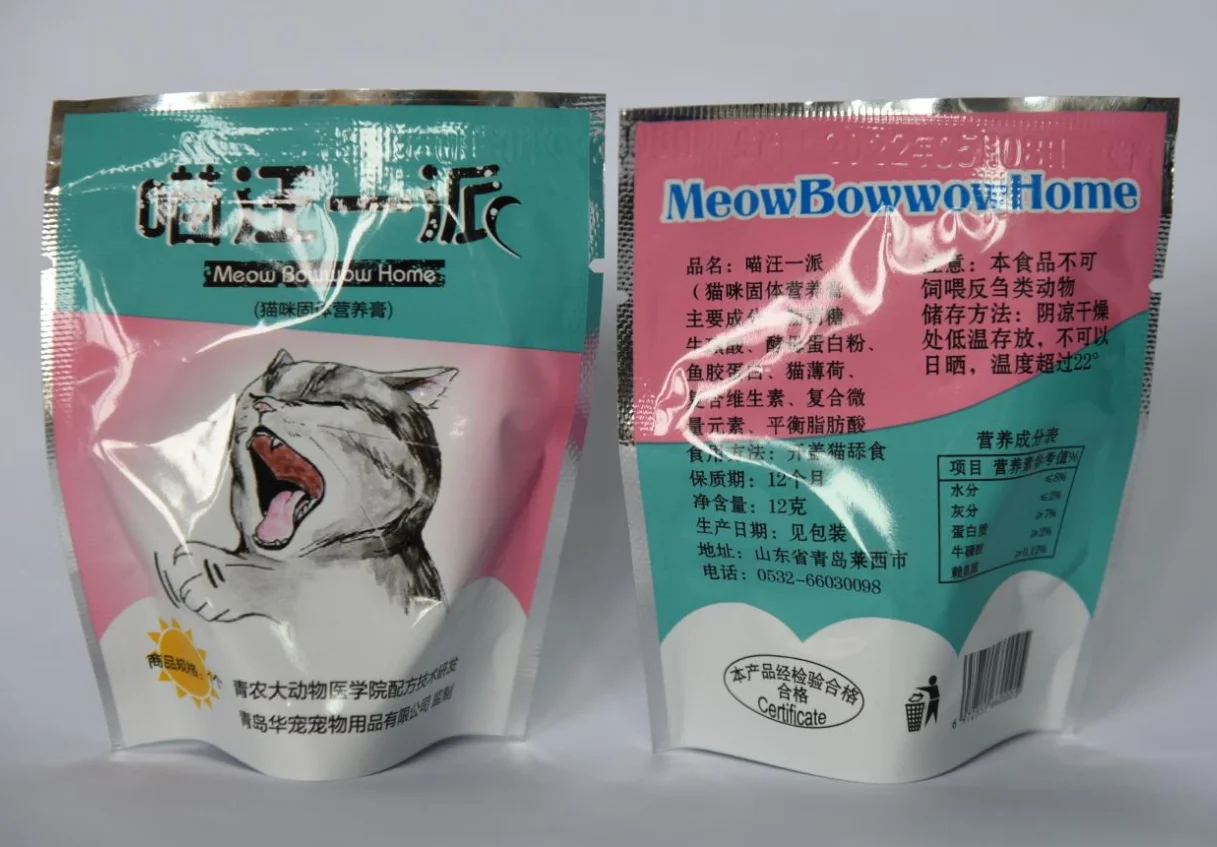 cat toy candy made of catnip ball