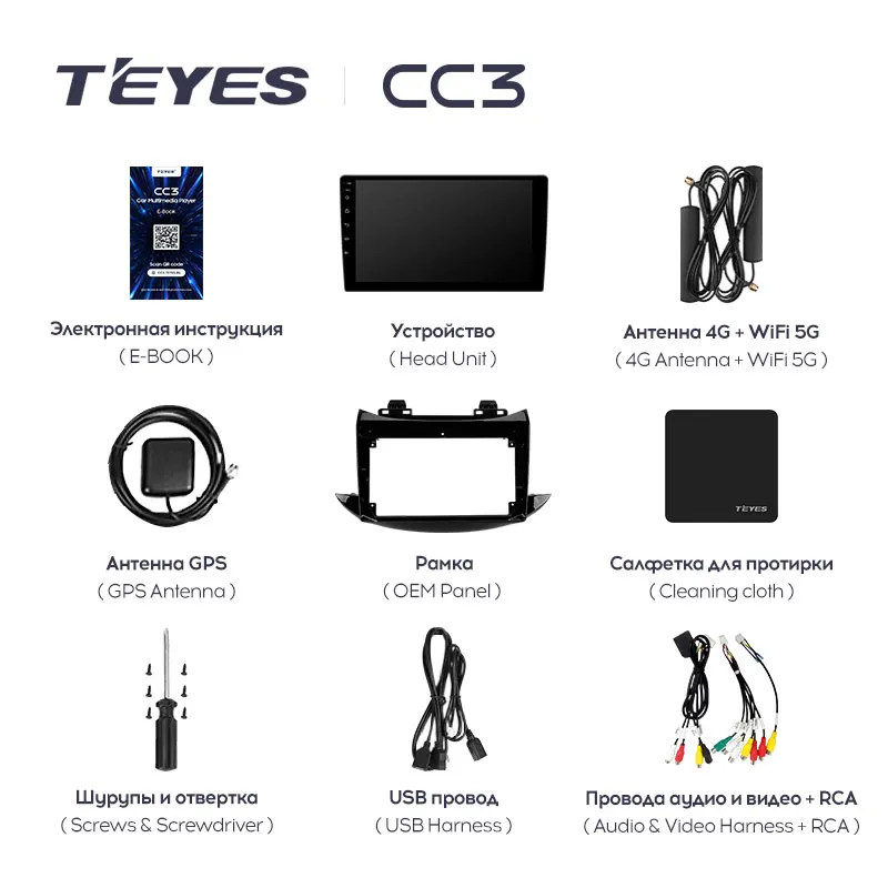 TEYES CC3 2K For Chevrolet Tracker 3 2013 - 2017 Car Radio Multimedia Video Player Navigation stereo GPS Android 10 No 2din 2 di