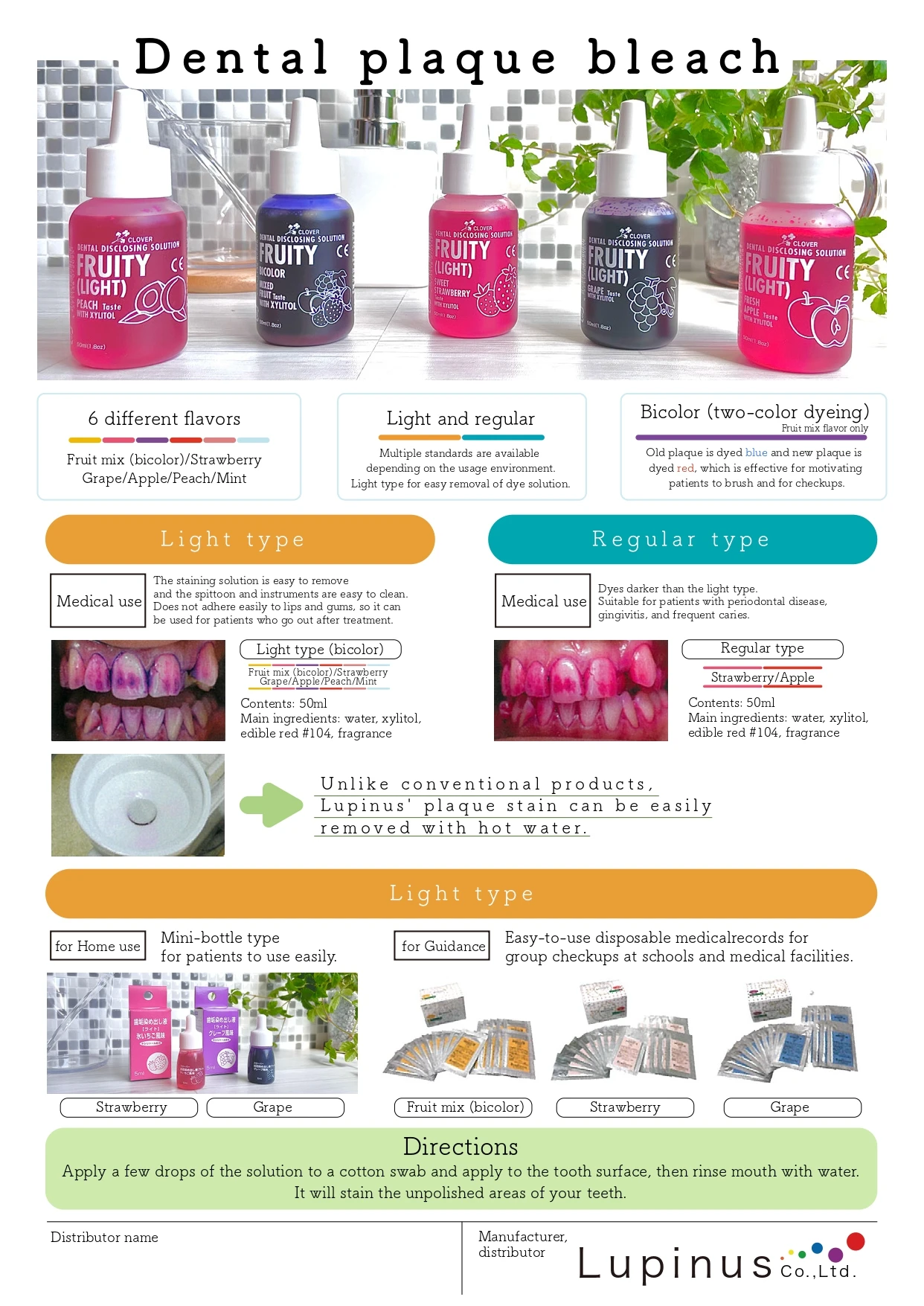 Dental plaque test Japan simple portable travel dental oral care plaque remover kit dental plaque test