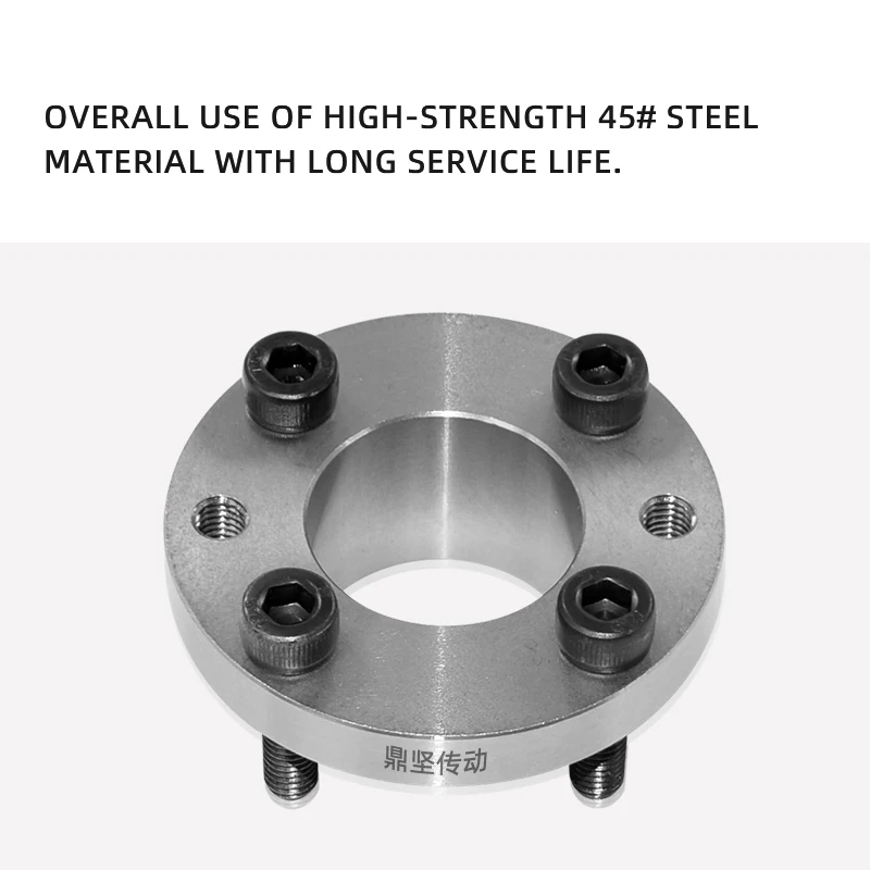 EL-S Coupling Systems Locking Shaft Locking Assembly Power Lock