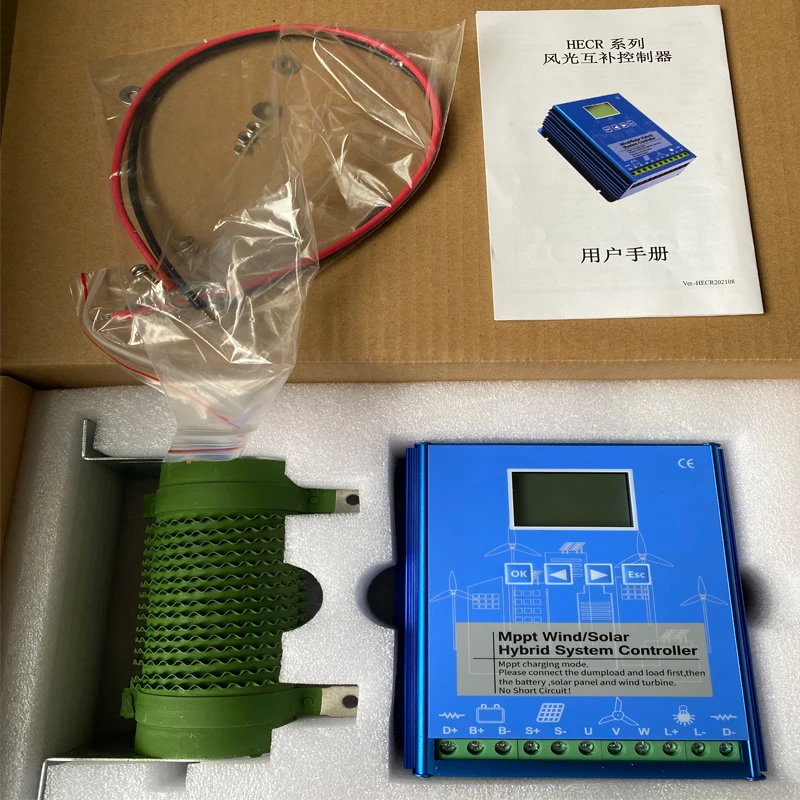 600w 800w 1000w 1500 Wind Turbine Charge Controller 12v 24vAUTO 48v MPPT LOW WIND SPEED CONTROLLER for Streetlight