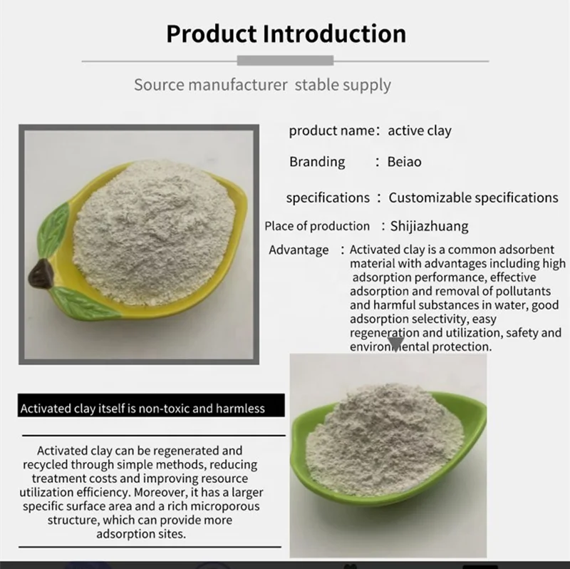 Hot Sale Activated Bleaching Earth Fullers Earth Bentonite Clay Activated Clay For Bleaching Adsorbent Clay Decolorization Agent