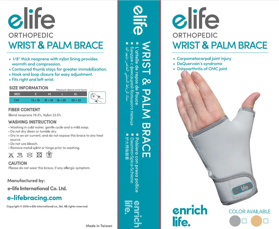 E-Life E-WR005 wrist sleep support brace with thumb wrist brace for carpal tunne light wrist sleep support brace adjustable