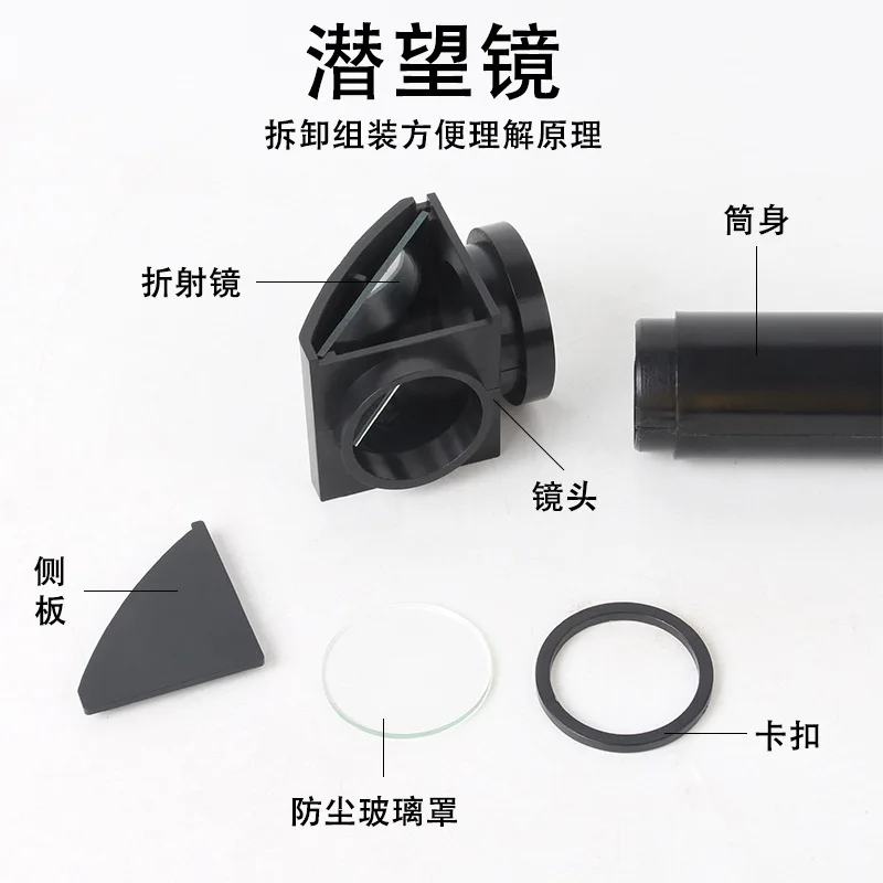 optical experiment homemade periscope Outdoor Plastic Periscope for Kids