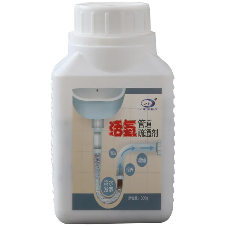 
Fast Shipment Low Price High Effect Toilet Powerful Pipe Cleaning Active Oxygen Pipe Dredging Agent 