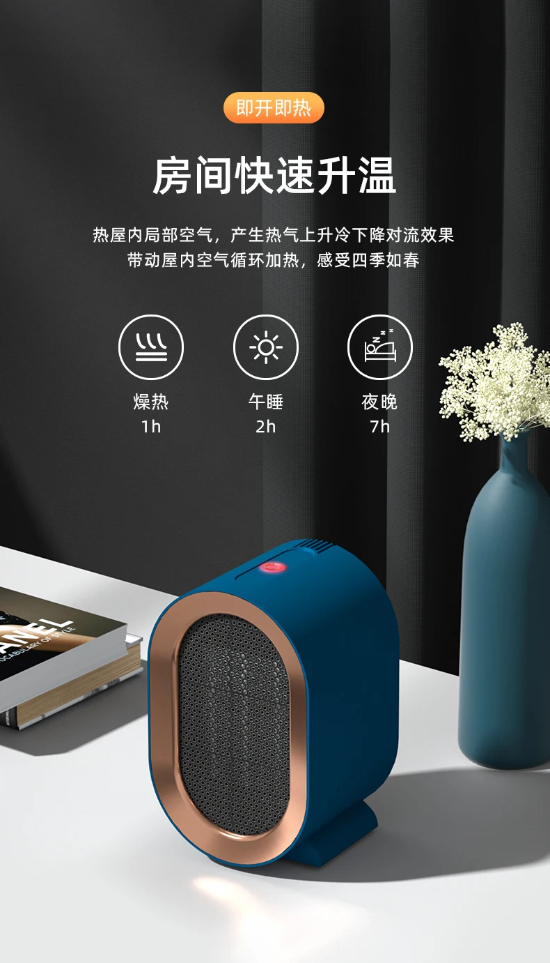 Indoor electric portable plugin hot fan heater   Mini Electric Air Heater Fan Electric Mini Fan Heater For Room